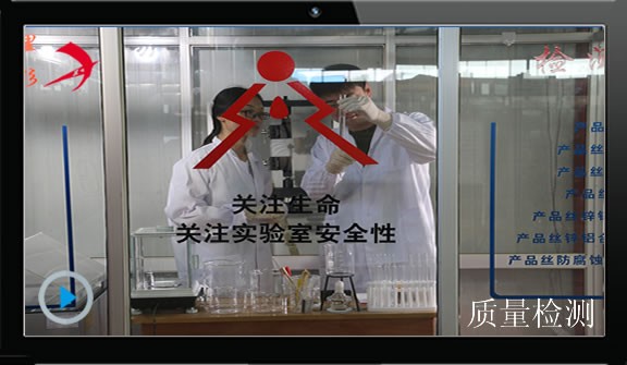 質(zhì)量檢測.jpg